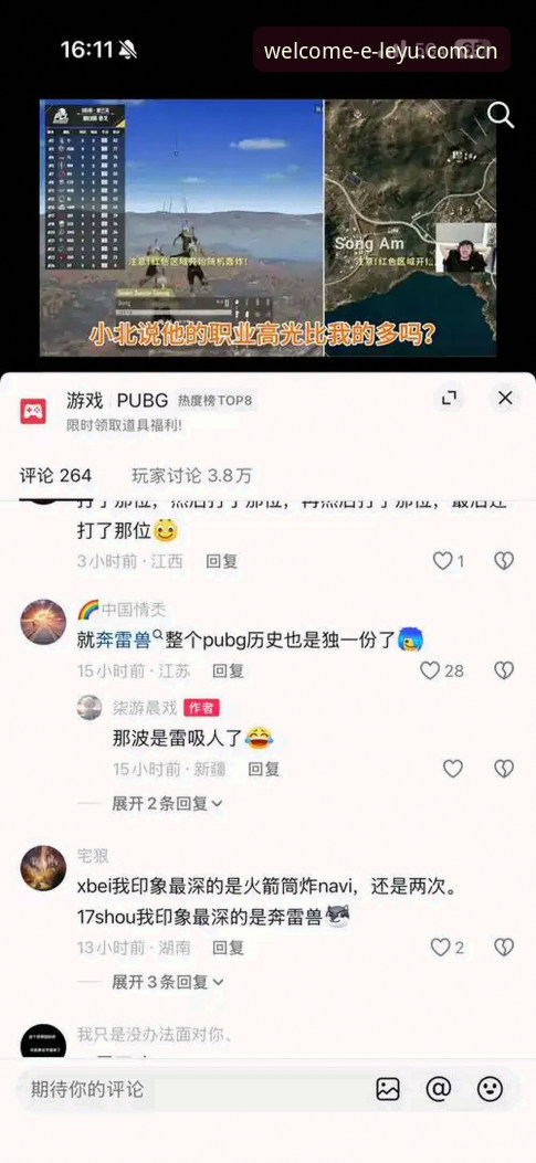 乐鱼安卓版安卓版 乐鱼安卓版与苹果版全面对比:哪种平台更适合你的投资与娱乐需求?