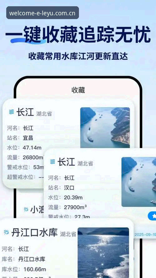 乐鱼体育APP苹果版 乐鱼体育APP苹果版实测:3步获取中国足球联赛实时水位数据,附电竞赛事赔率2026前瞻